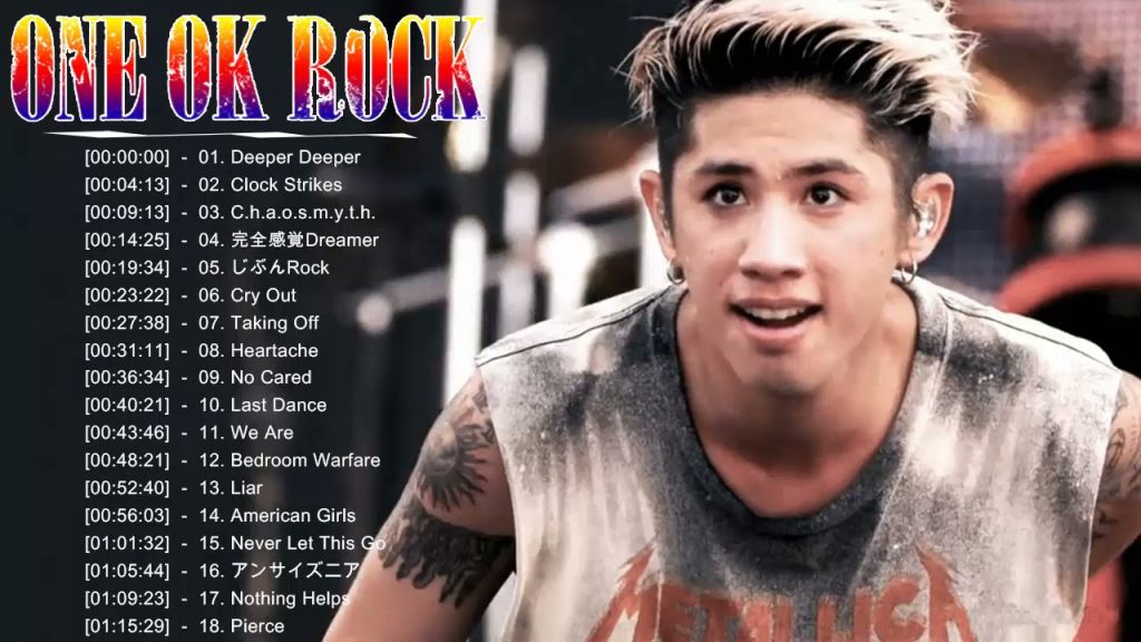 【One Ok Rock】ワンオクロックおすすめの名曲 || ONE OK ROCK ベストヒット  || ONE OK ROCK 人気曲 | ONE OK ROCK Greatest Hits 17